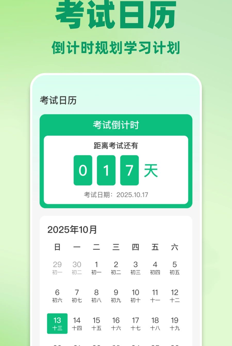 ����������Ŀ��ȫ1.0.0 ���������ϰ