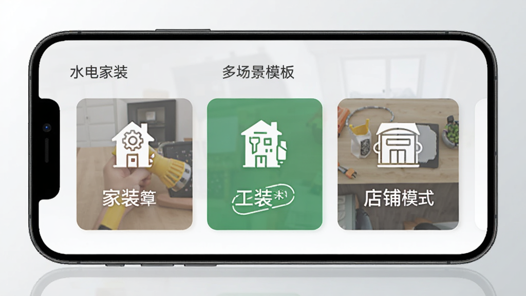 ����ˮ��������ೡ��ģ��ѡ����棬�ֻ���Ļչʾ��װ����װ����������ģʽ��Ƭ����Ƭ����ͼ��ͼ�Ҫ˵����������ǳ��ɫ���䣬��������񣬻��������ɾ�