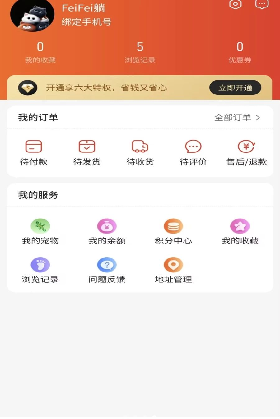 Zoyaצѿ1.0.0 ������ɫ����