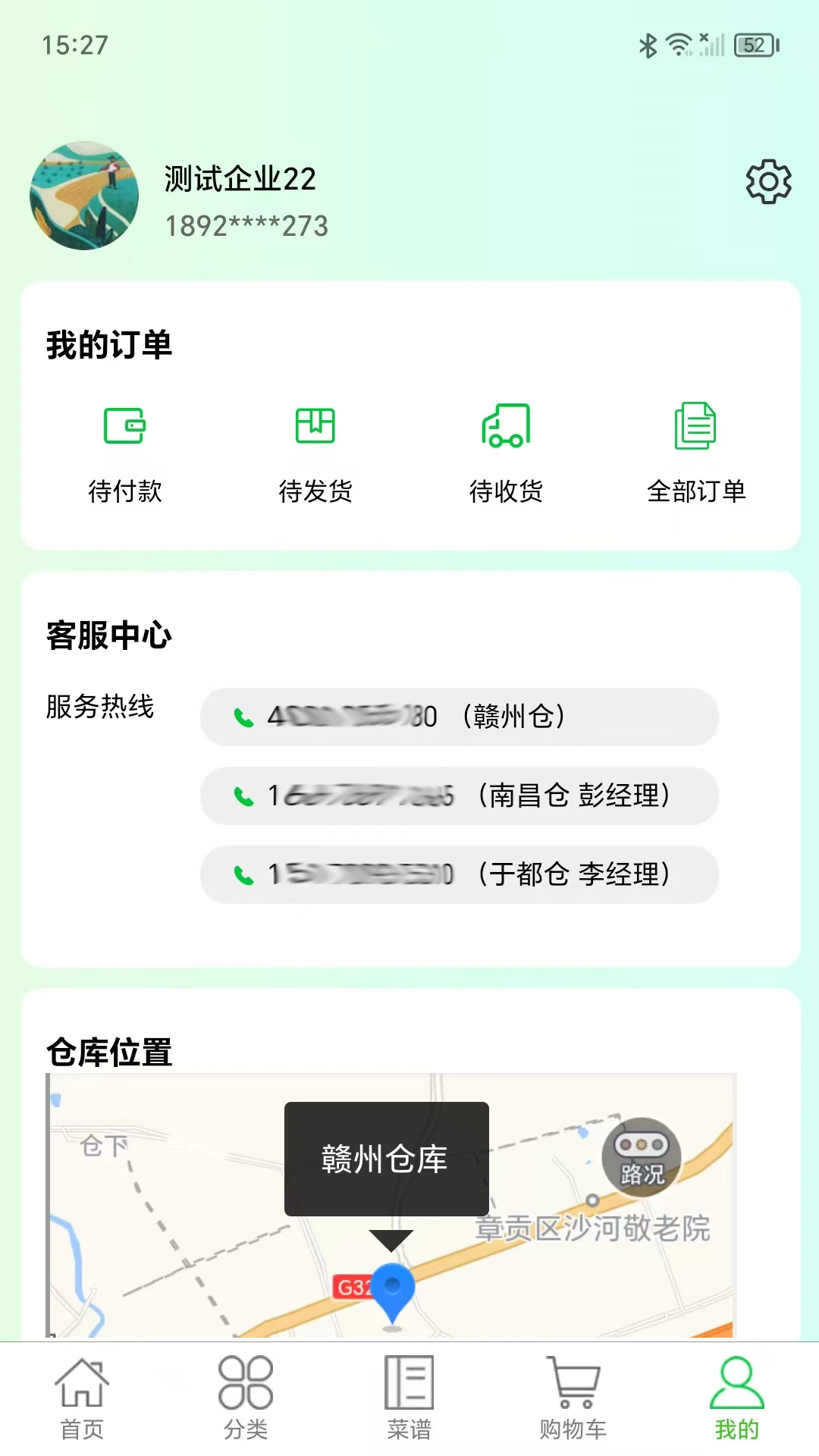 ���ڼ�2.1.38 ũ��Ʒ��Ӧ