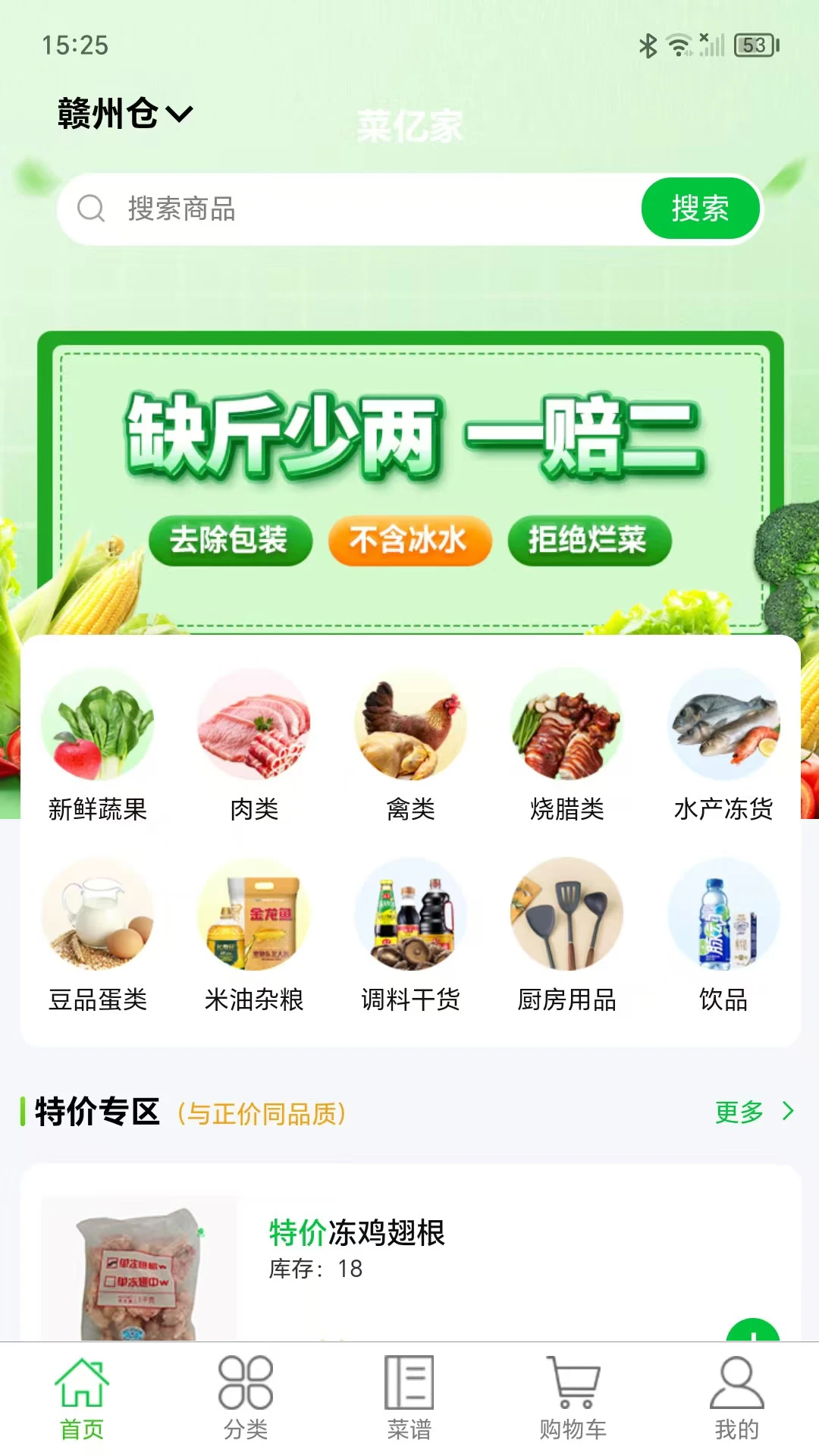���ڼ�2.1.38 ũ��Ʒ��Ӧ