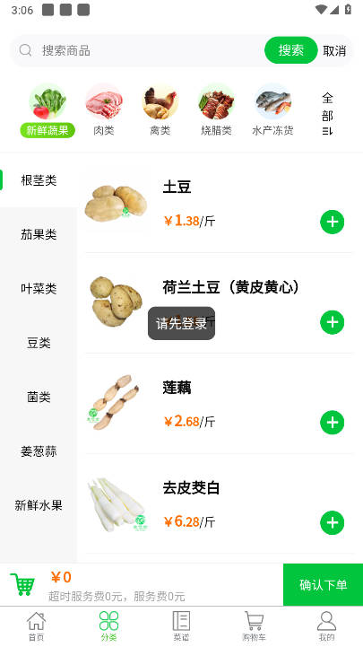 ���ڼ�2.1.38 ũ��Ʒ��Ӧ