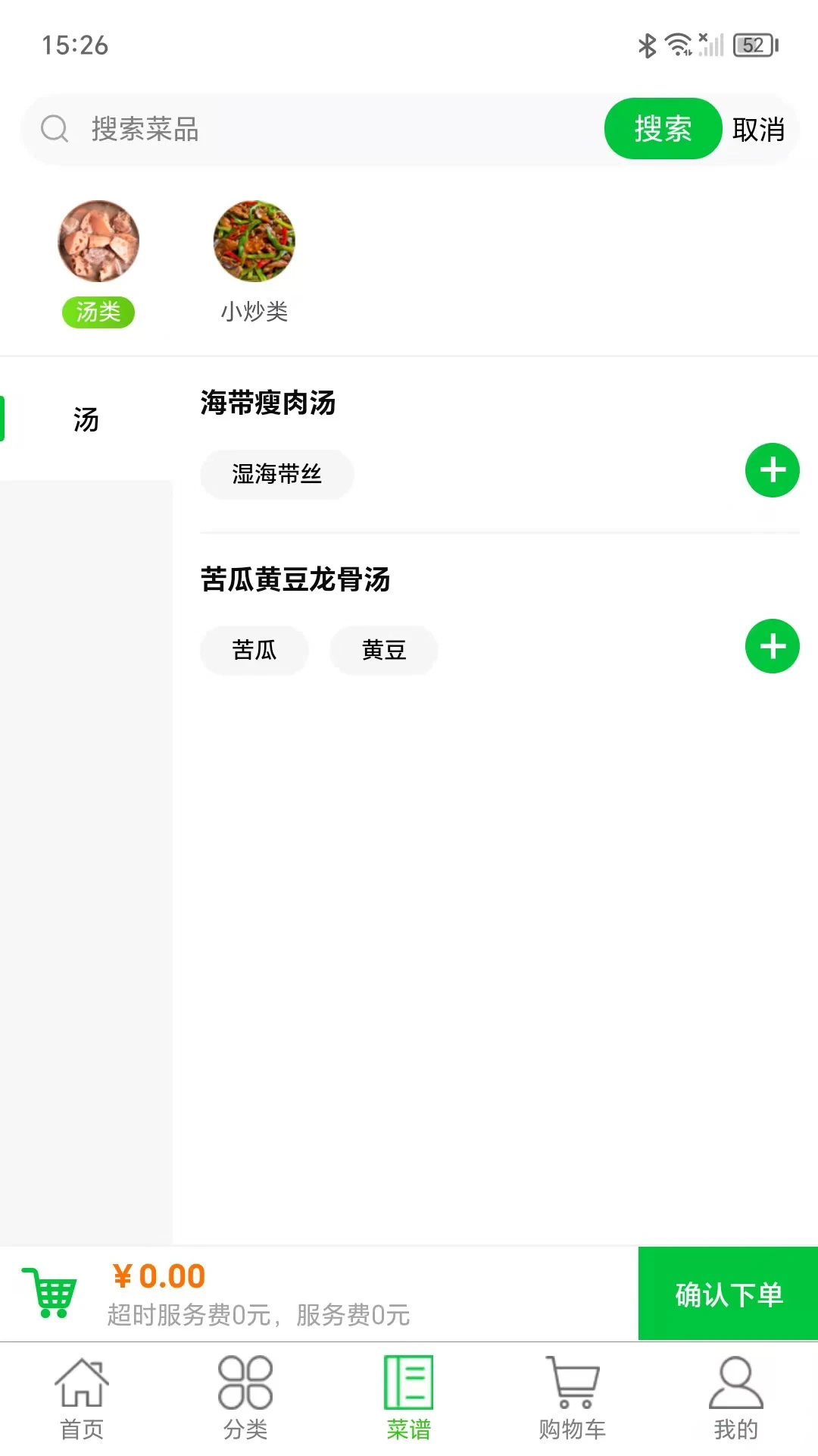 ���ڼ�2.1.38 ũ��Ʒ��Ӧ