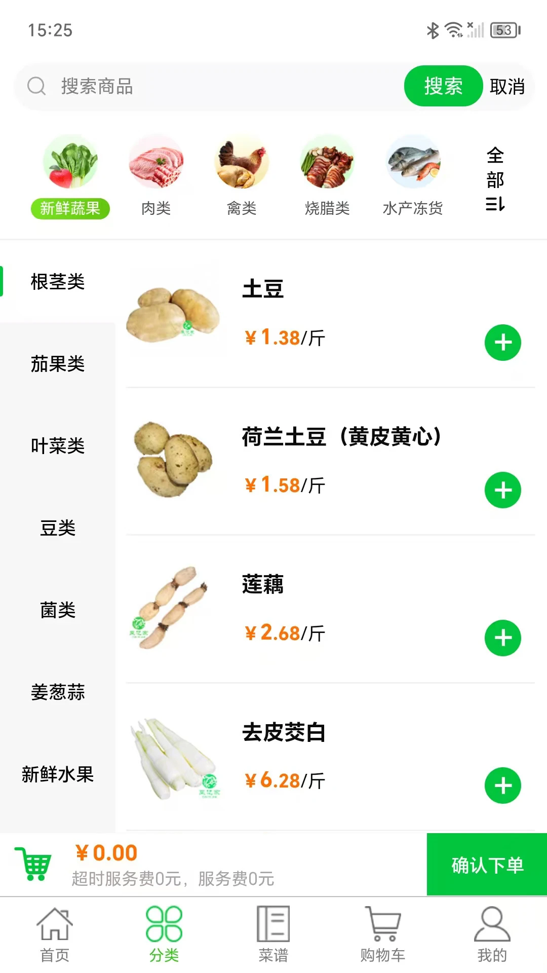 ���ڼ�2.1.38 ũ��Ʒ��Ӧ