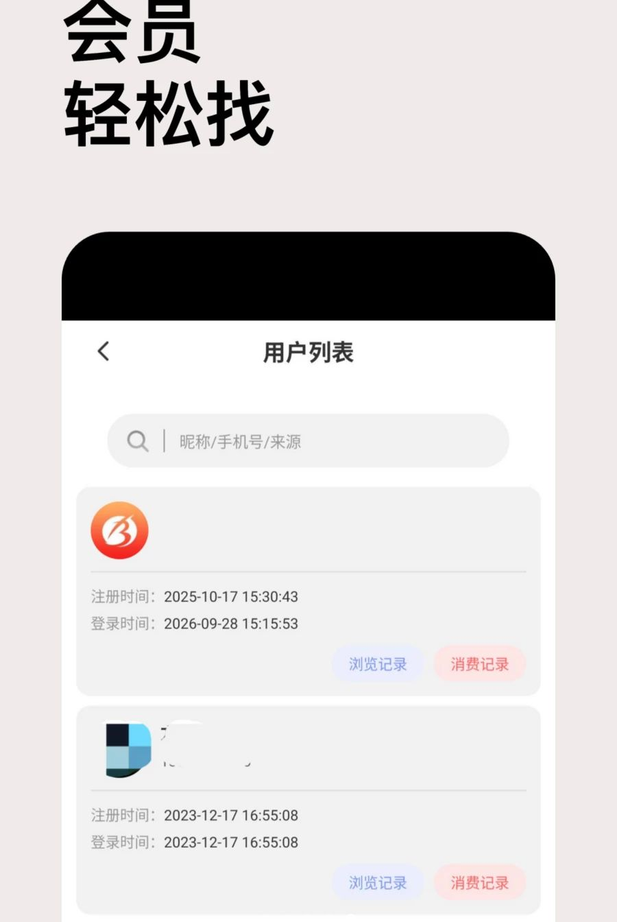 ȤѶOMS1.0.2 �ƶ��칫����