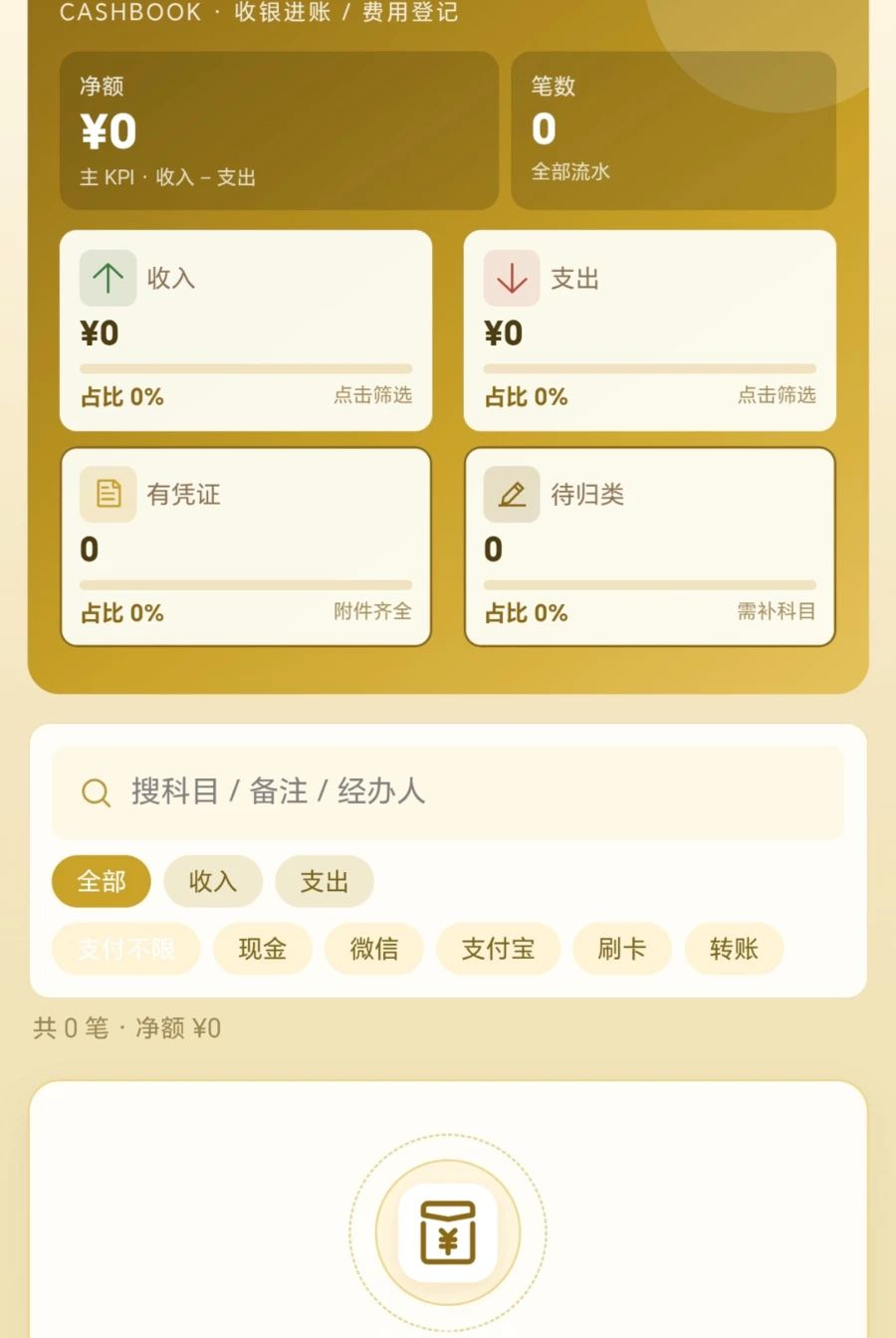 ��������1.0.1 С˵�Ķ���