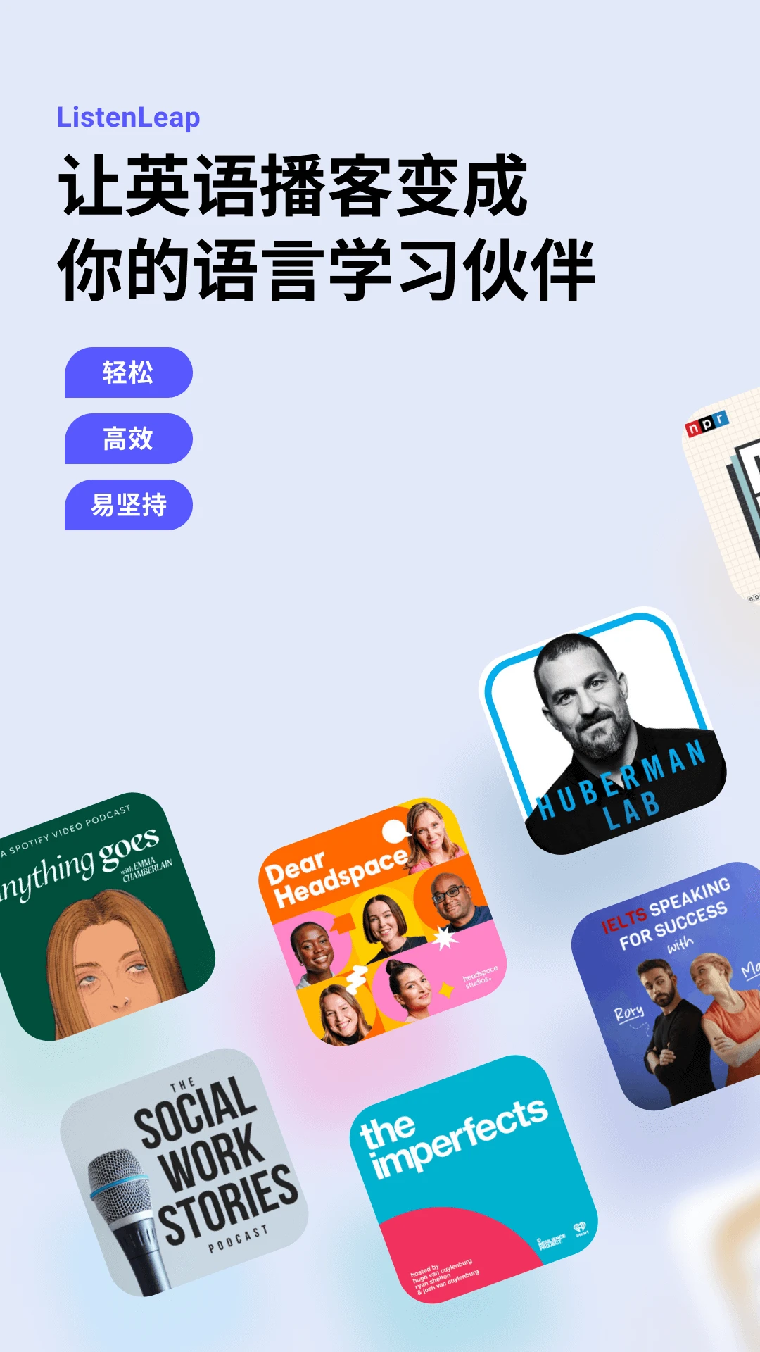 ListenLeap2.0.4 Ӣ�ﲥ��ѧϰ