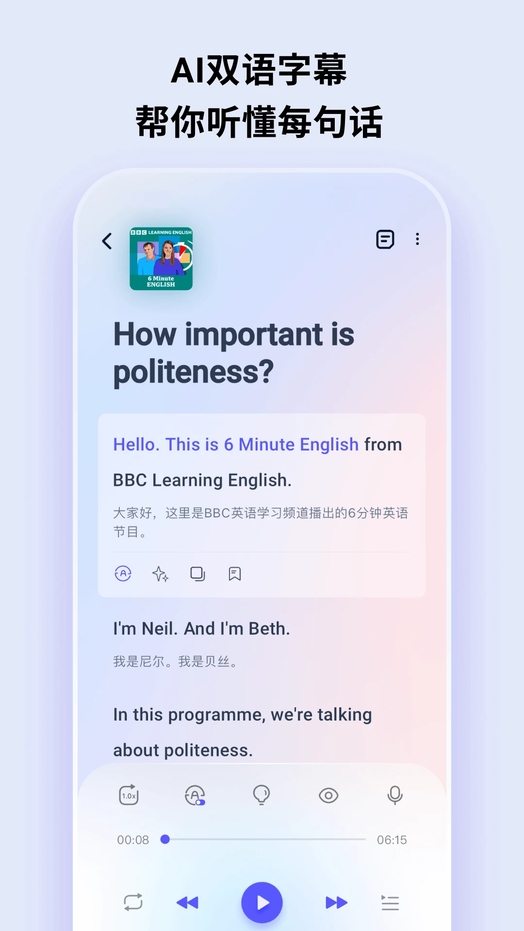 ListenLeap2.0.4 Ӣ�ﲥ��ѧϰ