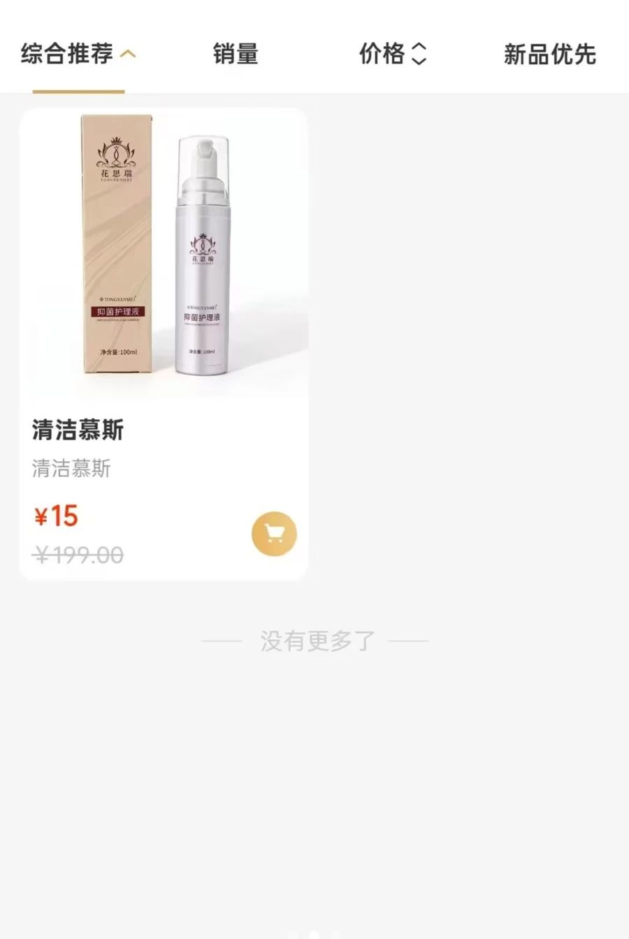 ��˼��1.0.7 ˽����������