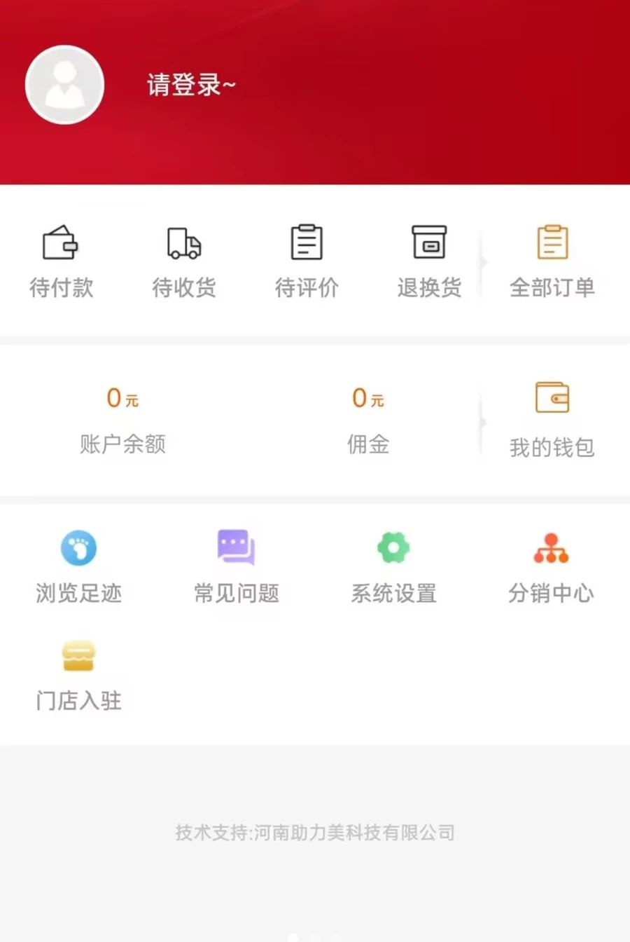 ��˼��1.0.7 ˽����������
