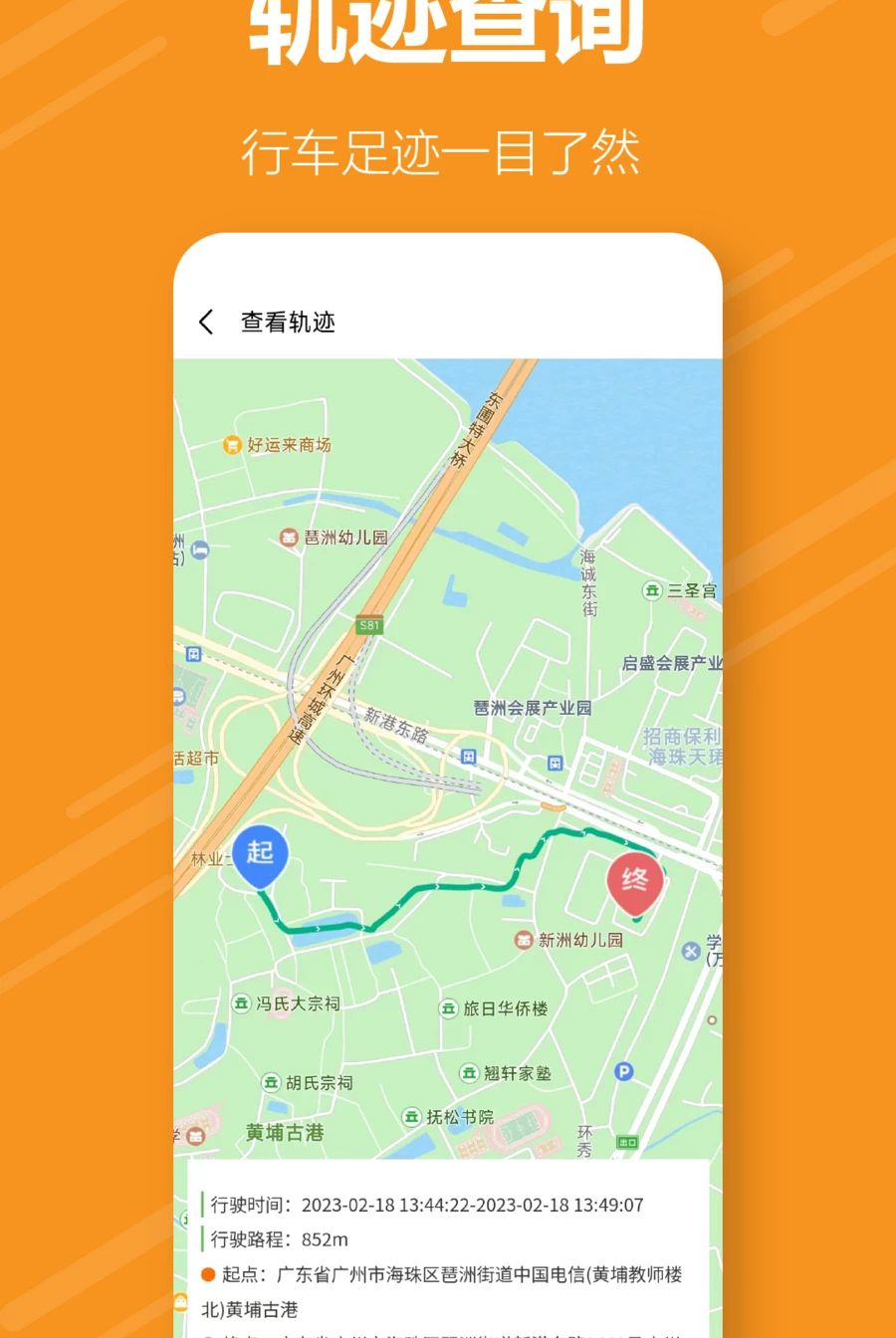 Ӣ�������1.0.2 �綯������