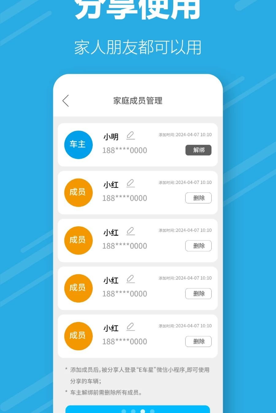 Ӣ�������1.0.2 �綯������
