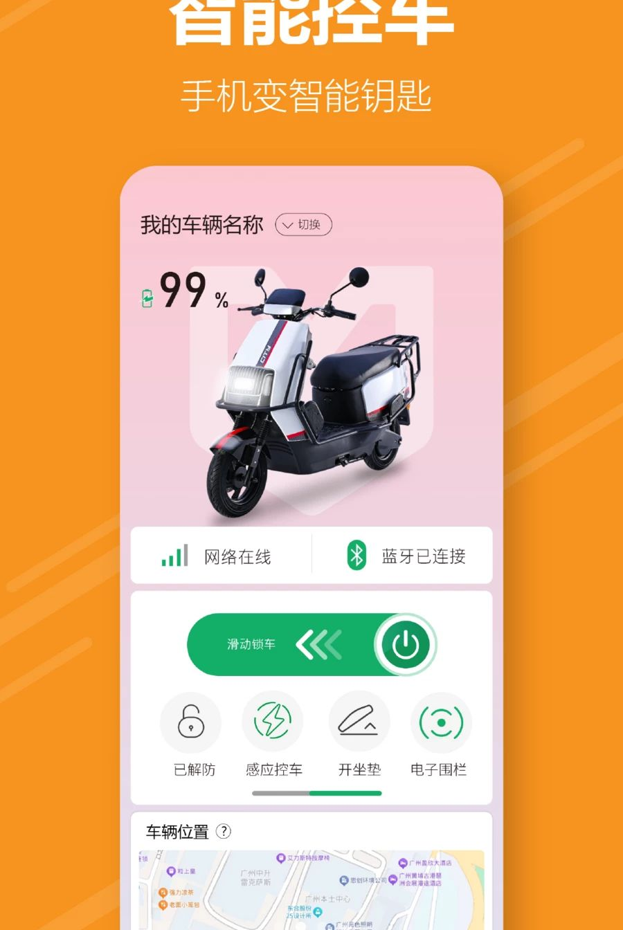 Ӣ�������1.0.2 �綯������