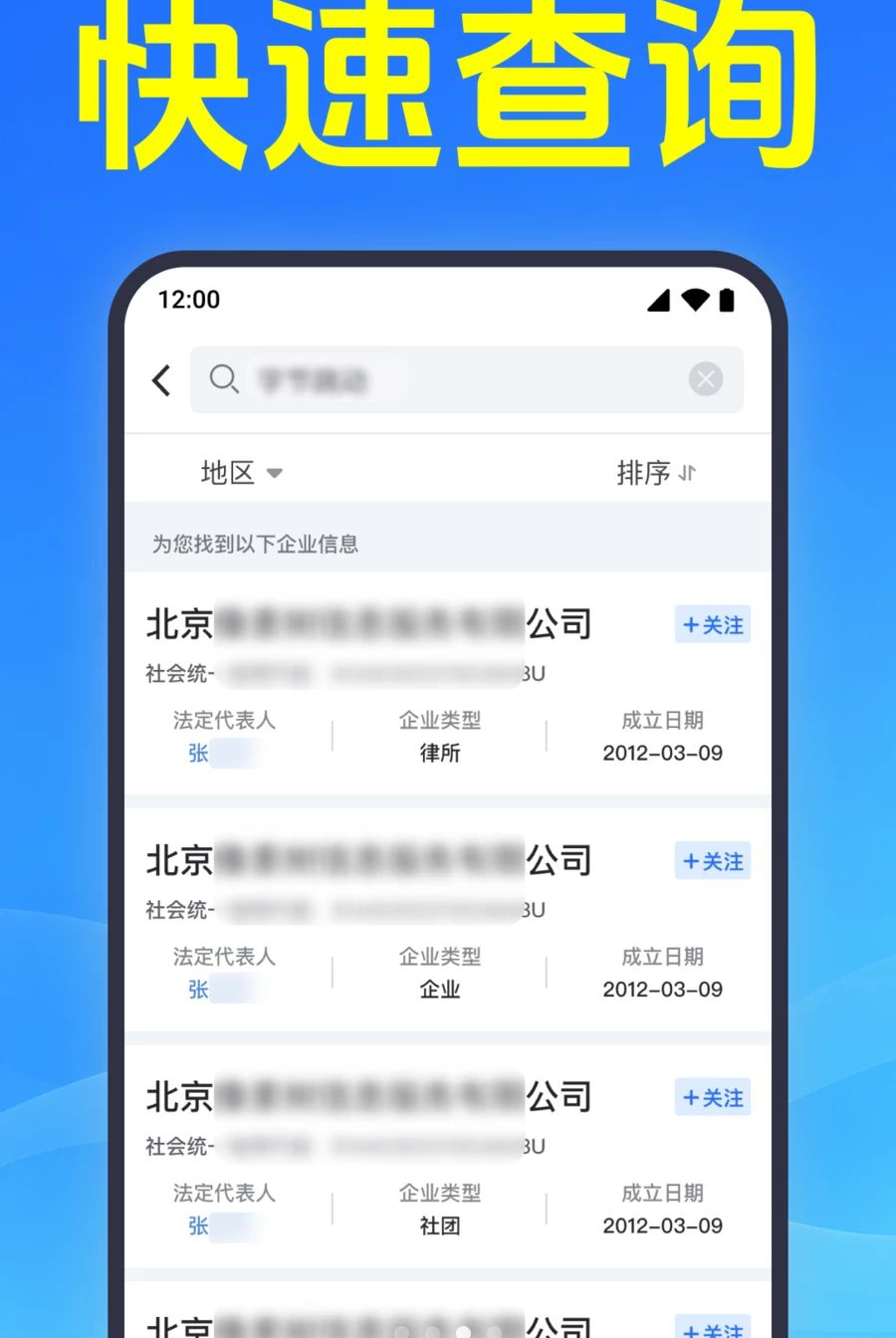 ΢��ҵ��Ϣ������1.0.1.1001 ������Ϣ�ٲ�