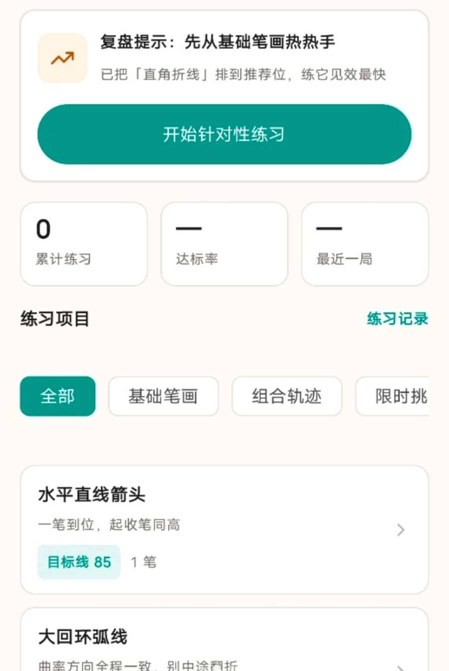 ��ͷ���ֻ�1.0.0 �ֻ��ע����