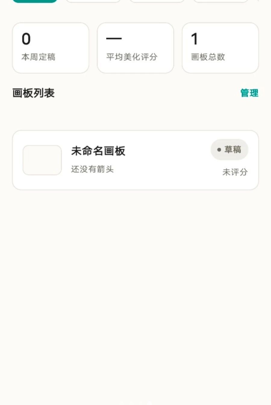 ��ͷ���ֻ�1.0.0 �ֻ��ע����