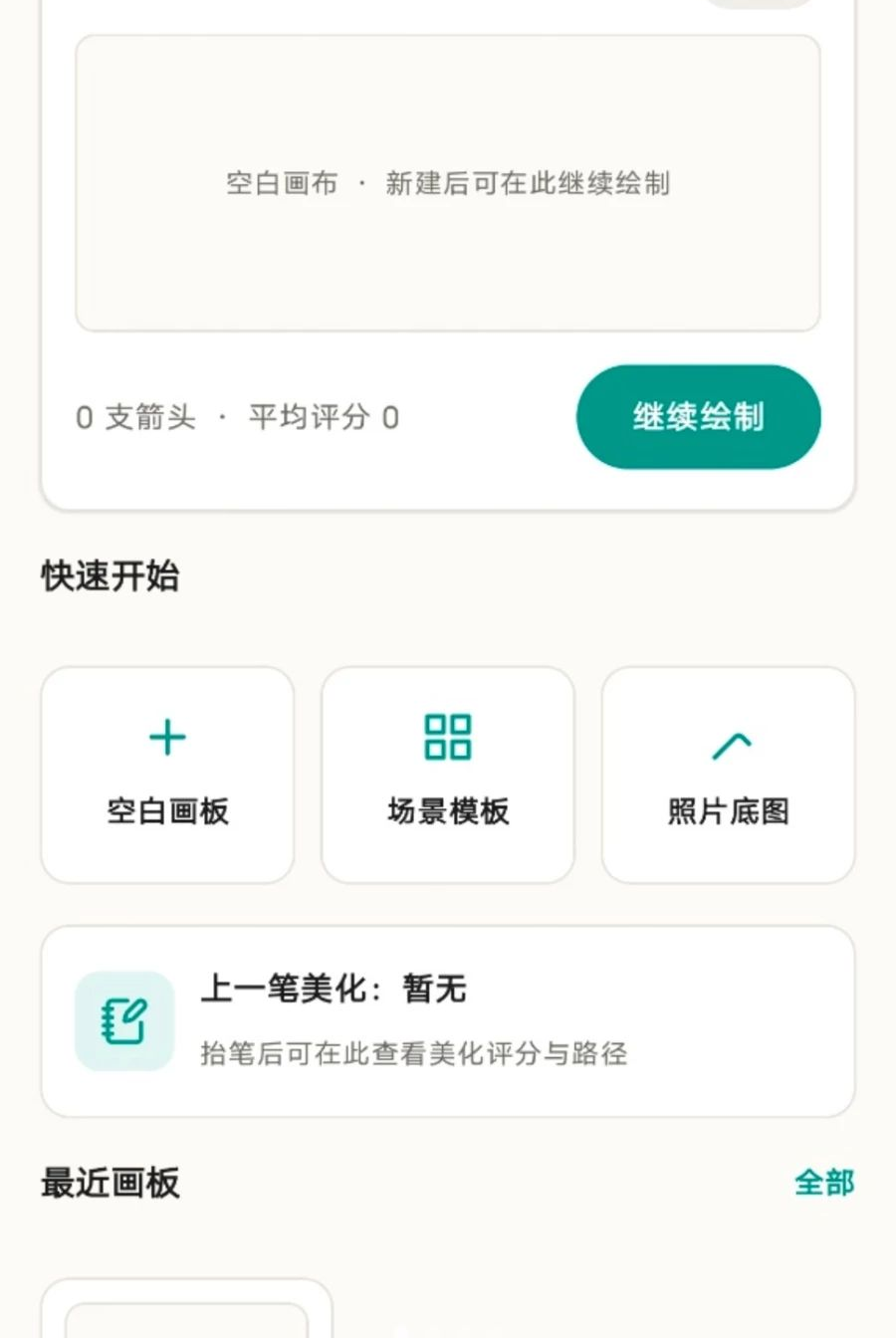 ��ͷ���ֻ�1.0.0 �ֻ��ע����