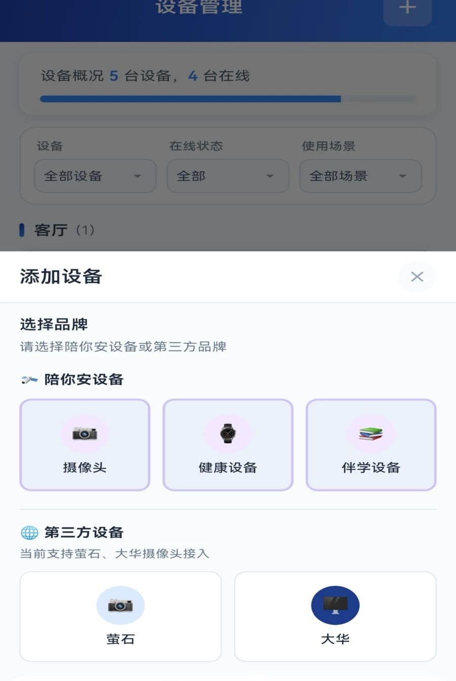 ���㰲1.0.2 �����ػ�