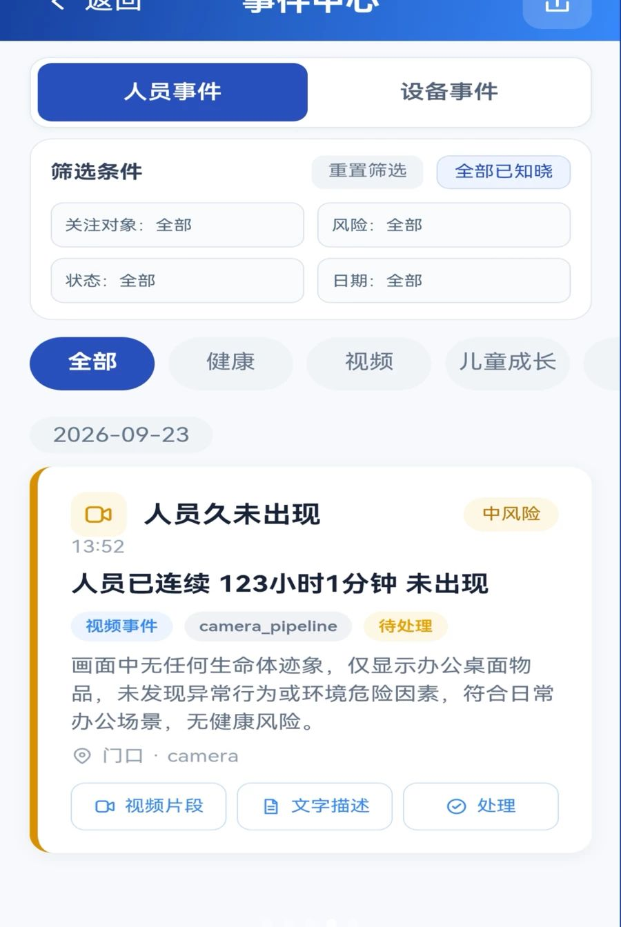 ���㰲1.0.2 �����ػ�