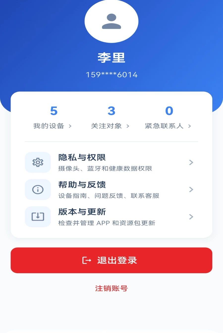 ���㰲1.0.2 �����ػ�