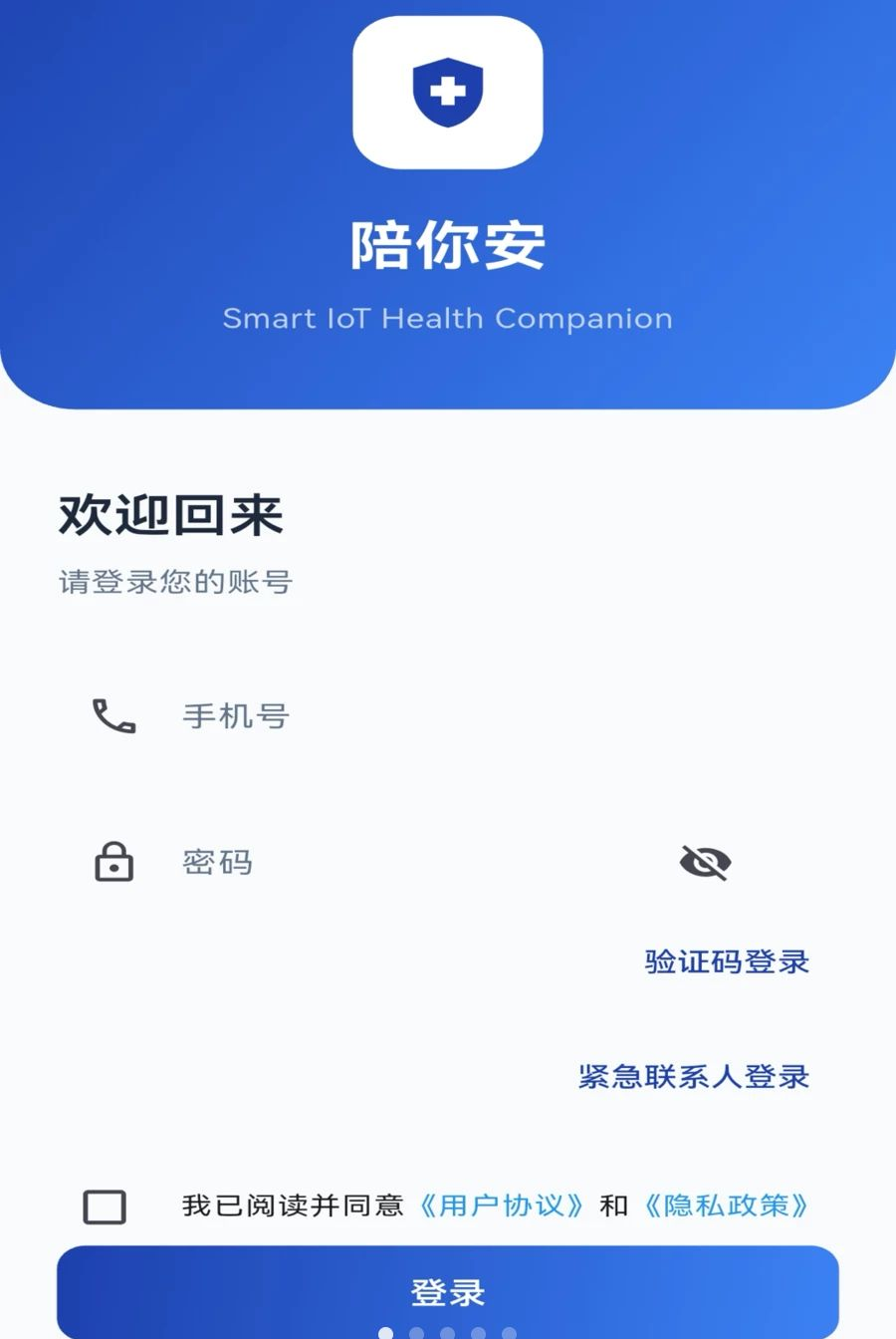 ���㰲1.0.2 �����ػ�