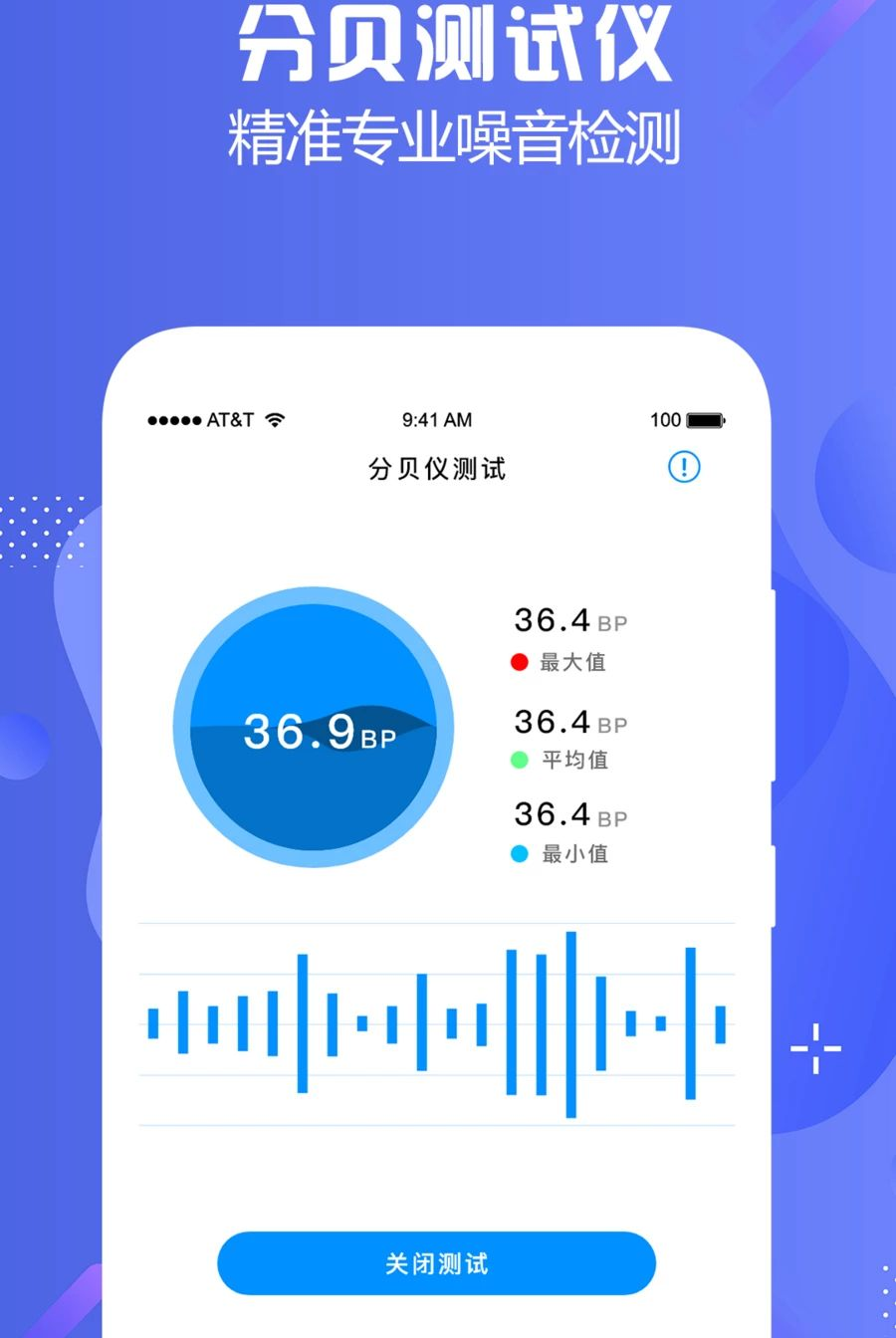 ԲȦ�ֱ���1.0.0 ʵʱ�������