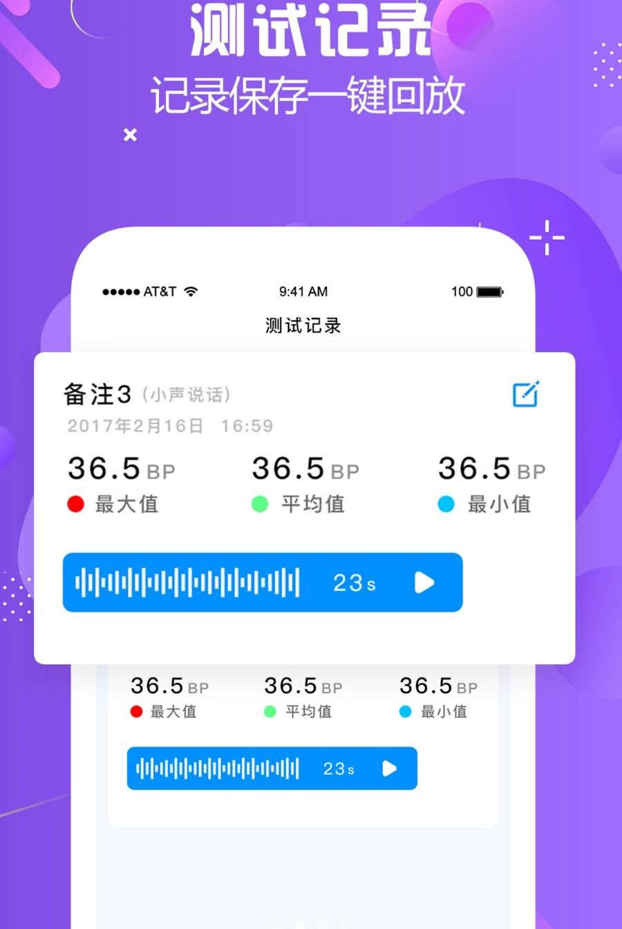 ԲȦ�ֱ���1.0.0 ʵʱ�������
