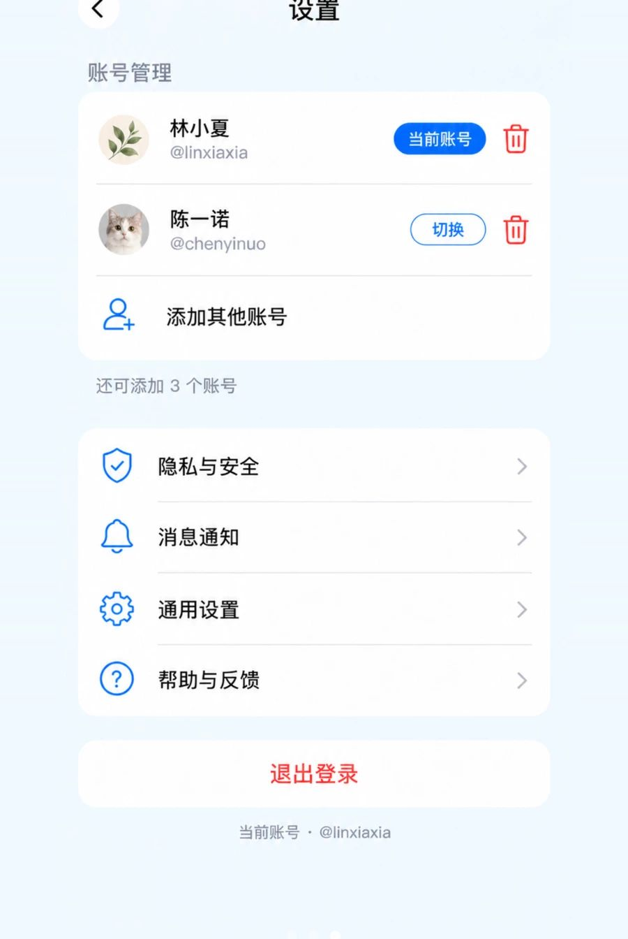 ��Ѷ1.0.1 ����Ϣ����