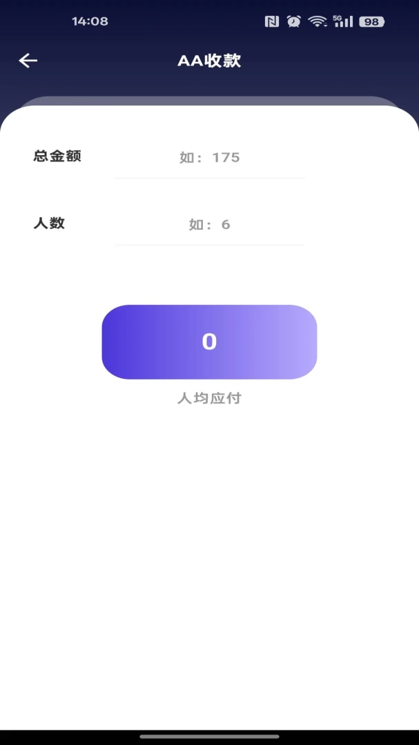 ������������1.0.6 ȫ�ܼ��㹤��