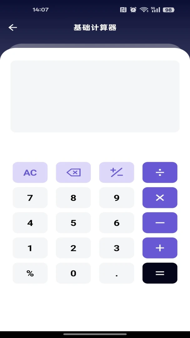 ������������1.0.6 ȫ�ܼ��㹤��