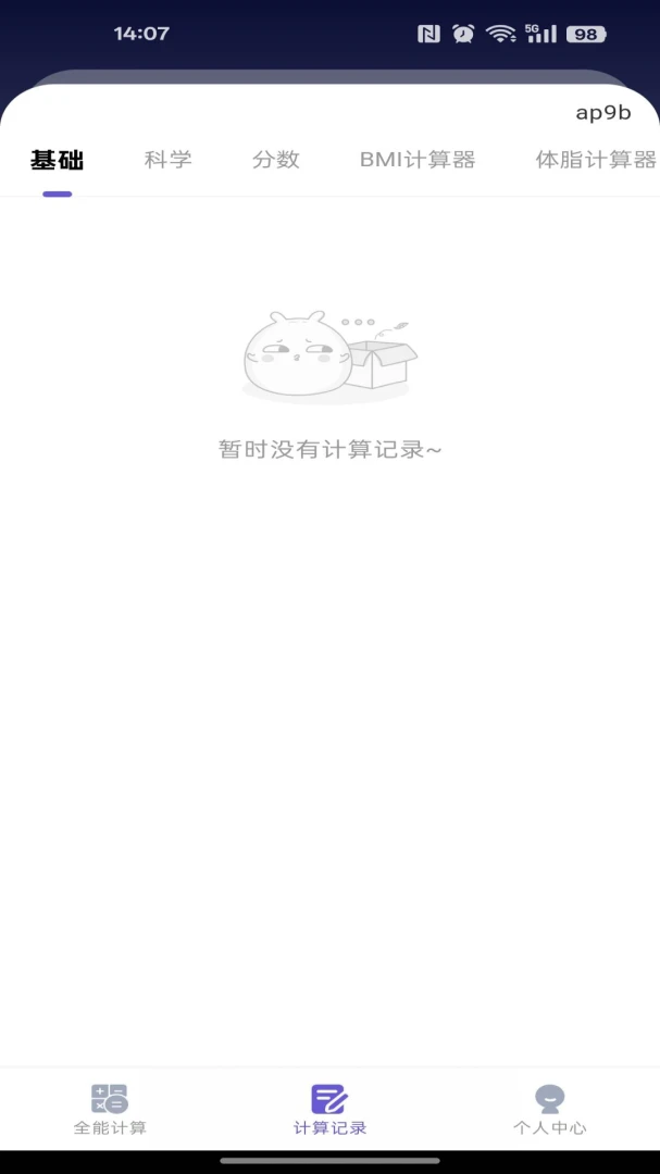 ������������1.0.6 ȫ�ܼ��㹤��