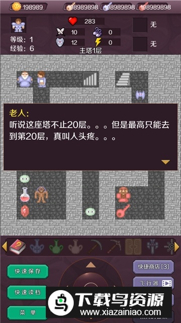 ����ħ��2.0.0 ����ħ��ð��