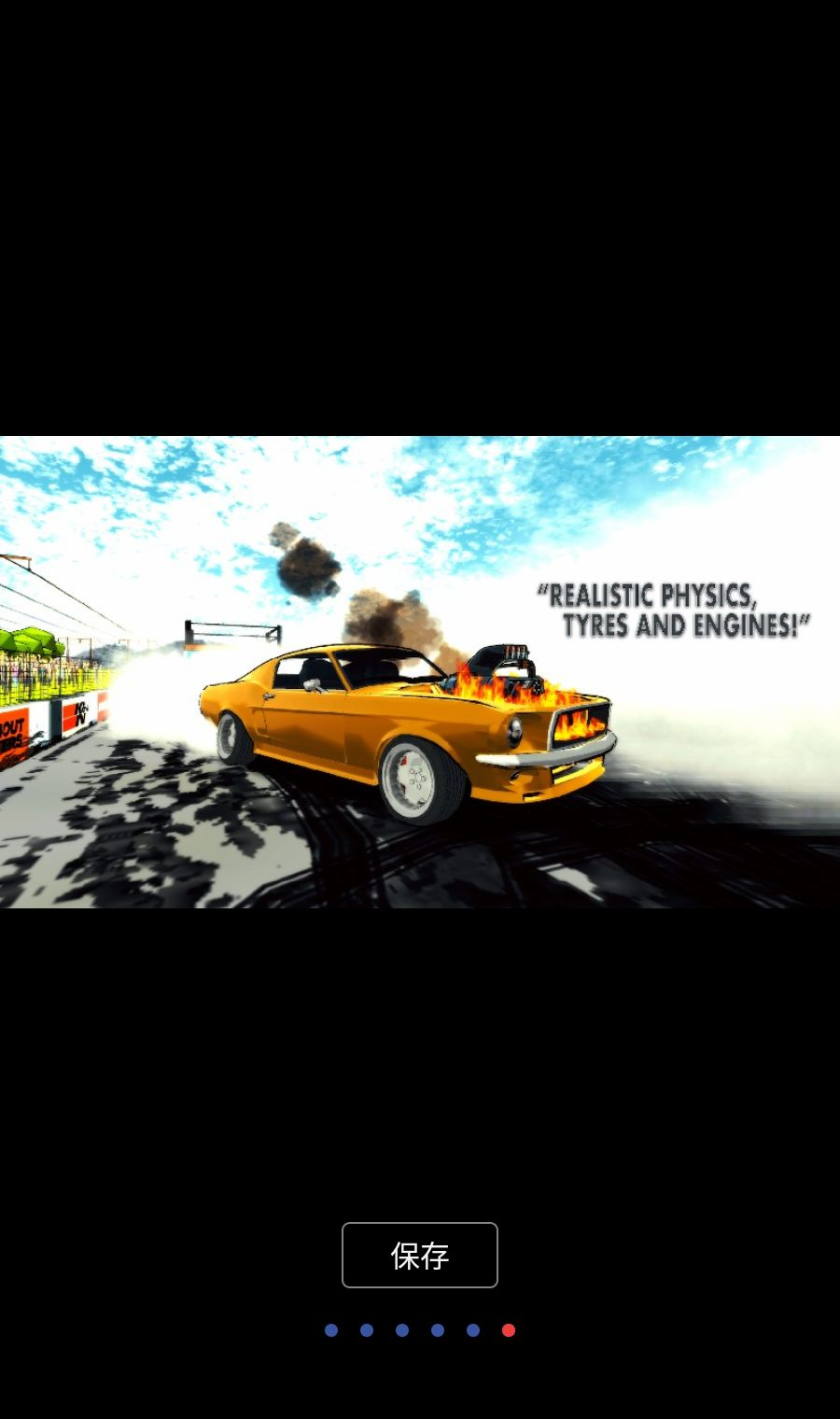 Ư�ƴ�ʦ(Drift Masters)1.0061 ģ�⾺��Ư��