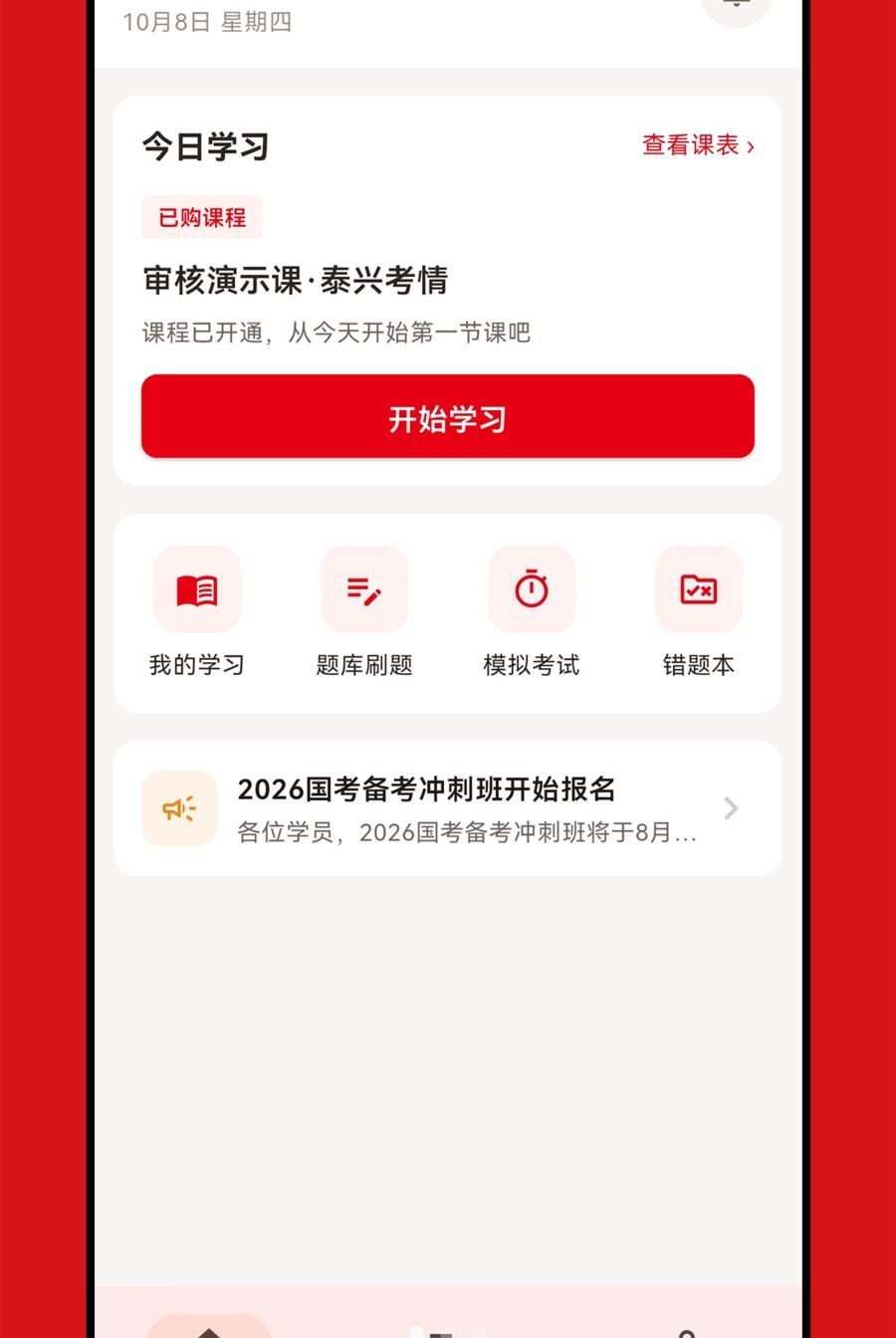 Ԫ���ϰ�1.0.0 Ԫ�����⸨��