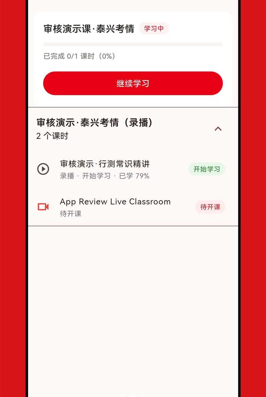 Ԫ���ϰ�1.0.0 Ԫ�����⸨��