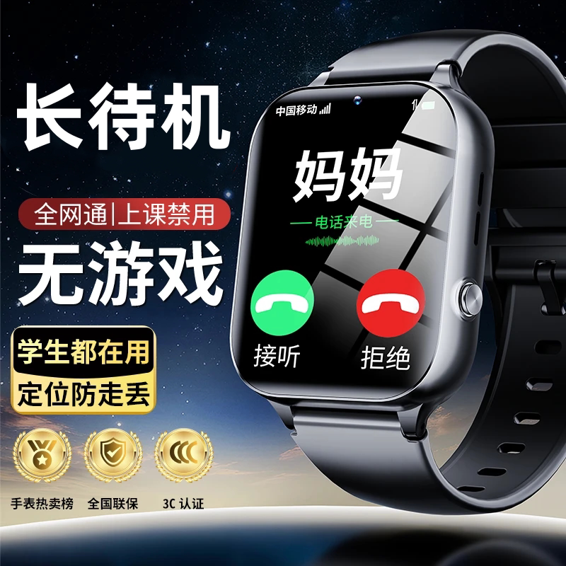 ���ܵ绰�ֱ�ѧ��ר�ÿɲ忨��ˮ������ʵ��