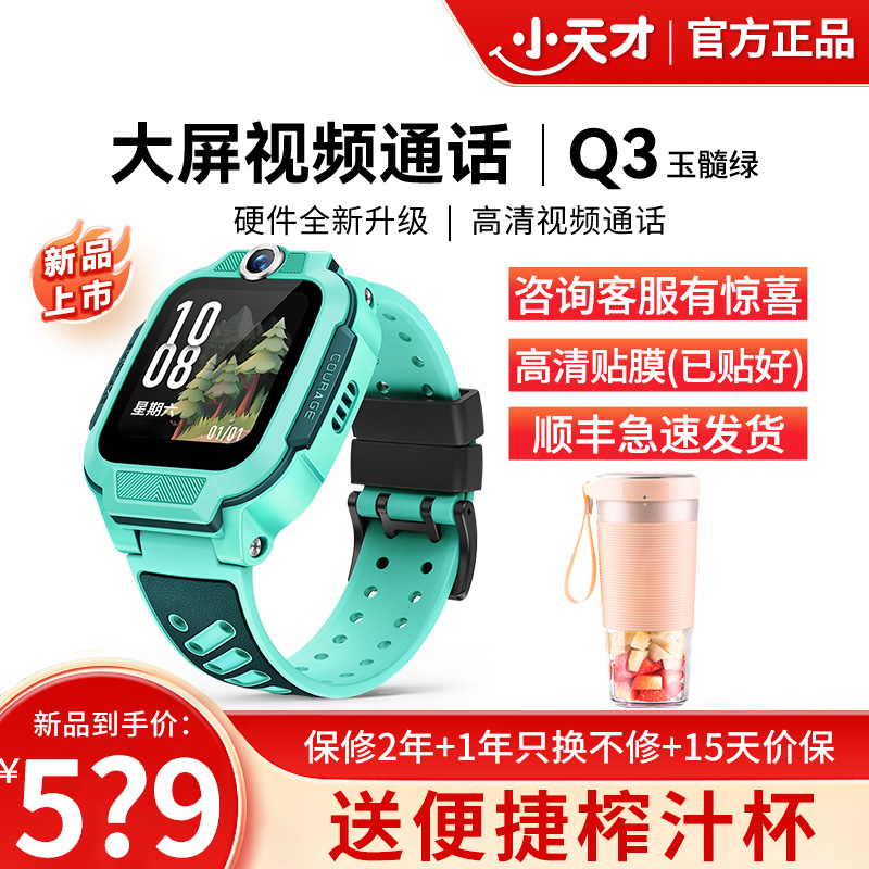 ���ܵ绰�ֱ���ˮ������ѧ����ϸ��ͼ