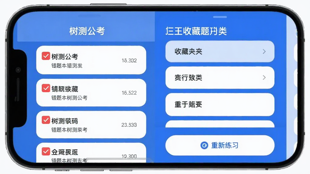 �����⹫�������Ȿ���ղؼй��ܽ��棬���Ϊ�����б�����ɫ��ǣ��Ҳ�Ϊ�ղ���Ŀ���࣬�ײ��С�������ϰ����ť��������ÿ�ƬʽԲ����ƣ�������ɫ���ֻ�Ӧ�ý�ͼ��񣬸ɾ�����