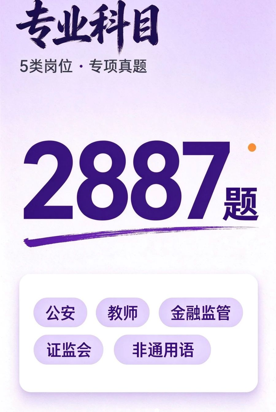 ���⹫��V1.0 ����ˢ�����