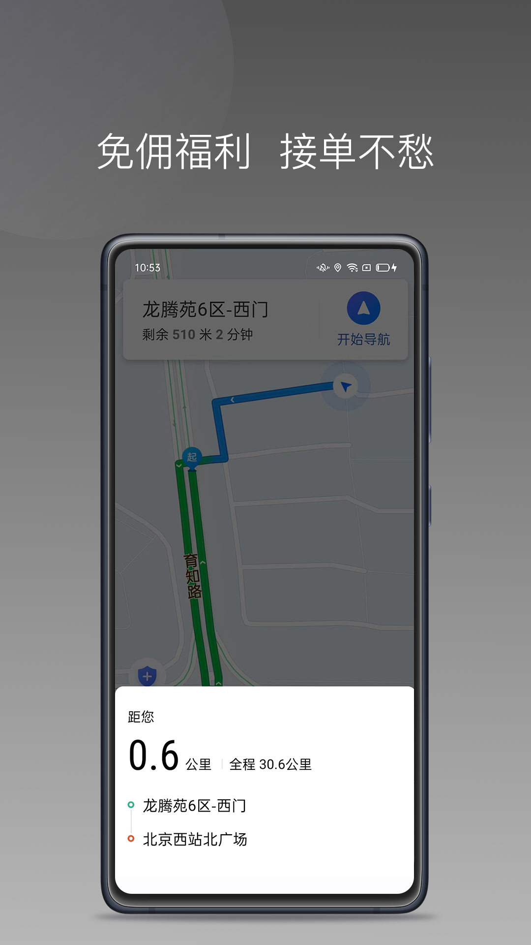 ��������˾����1.23.18 �ӵ�����
