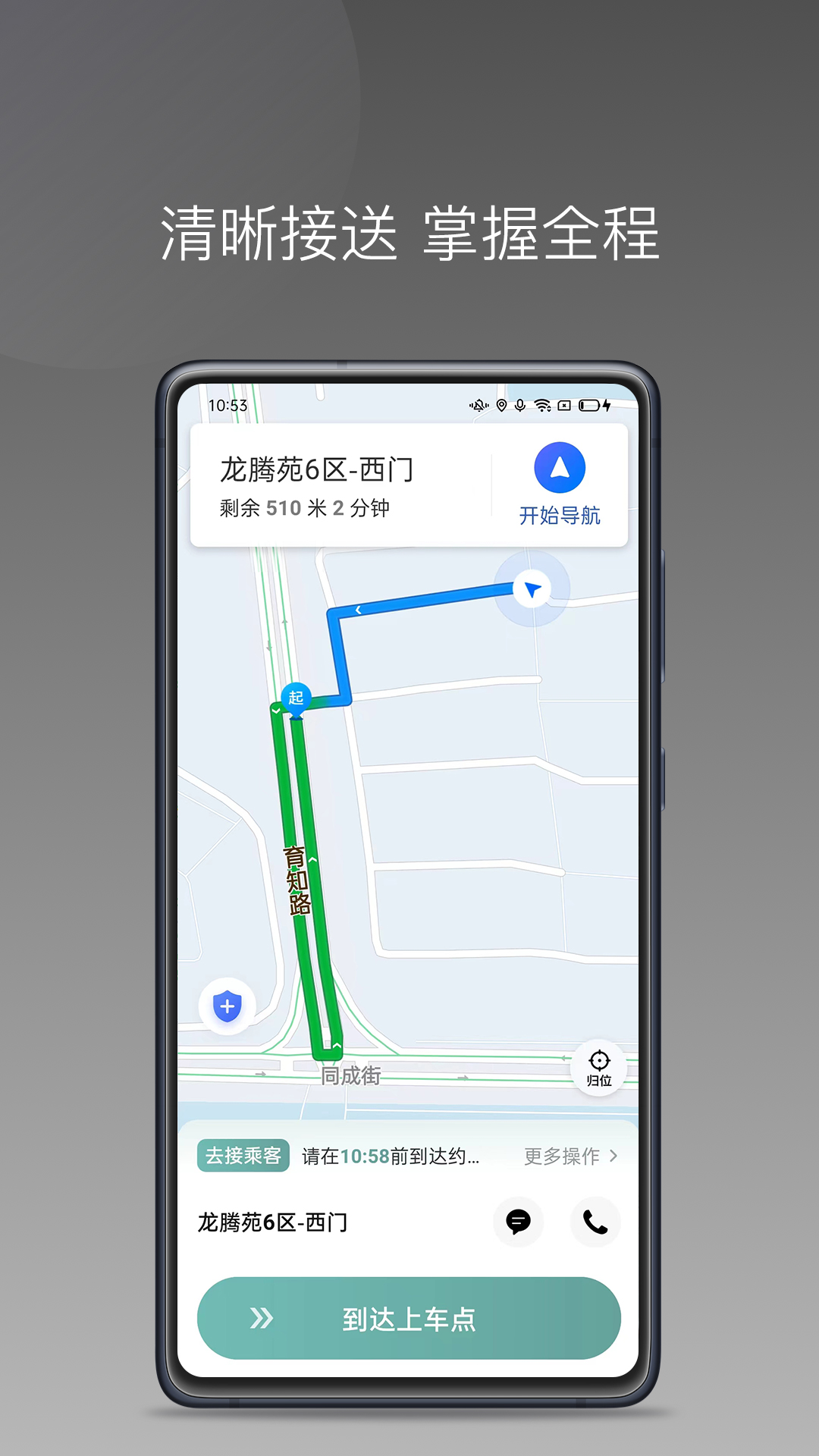 ��������˾����1.23.18 �ӵ�����