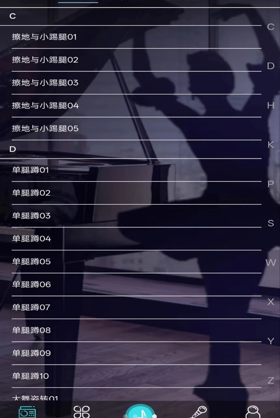 ���������μ�-�赸1.0.5 ������ѧ����