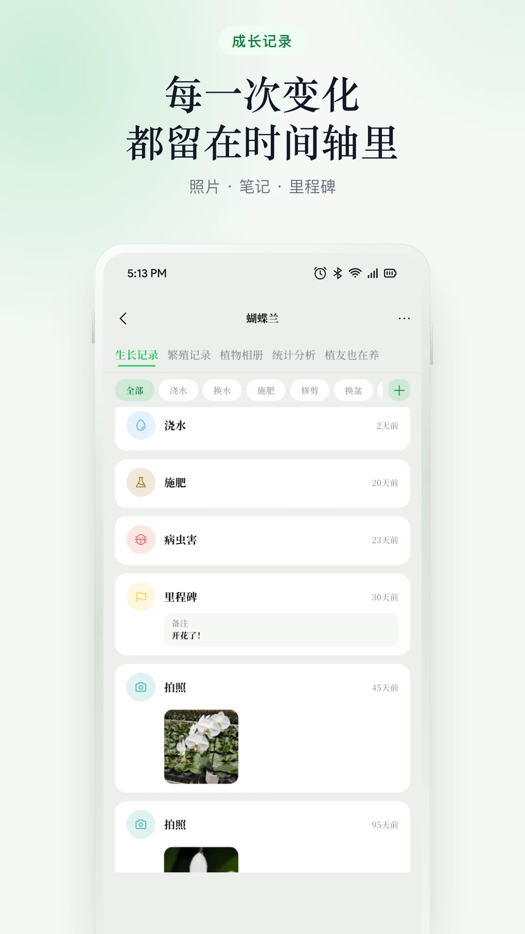 ֲ��2.4.0 ֲ��������¼