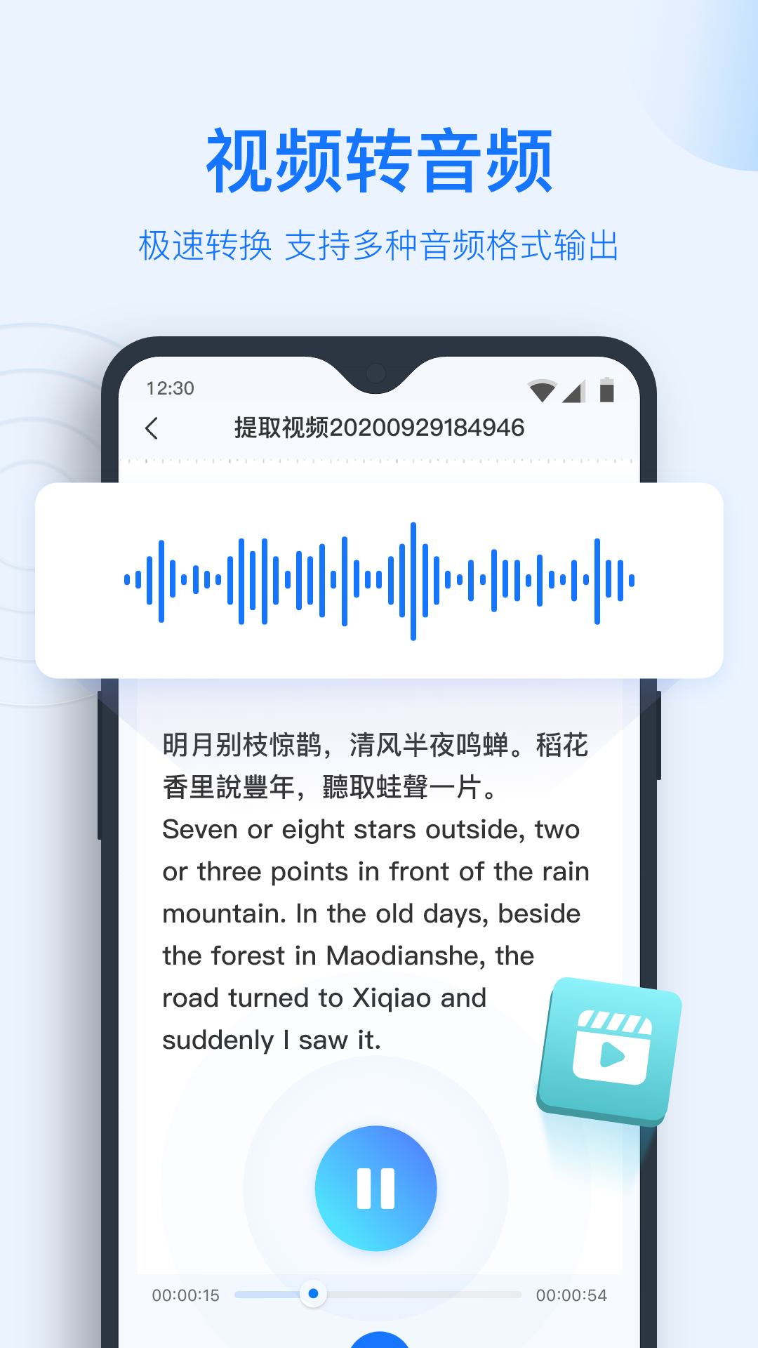 �绰¼�������Զ�¼��ת���ַ�ɧ�Ź��ܽ���չʾ
