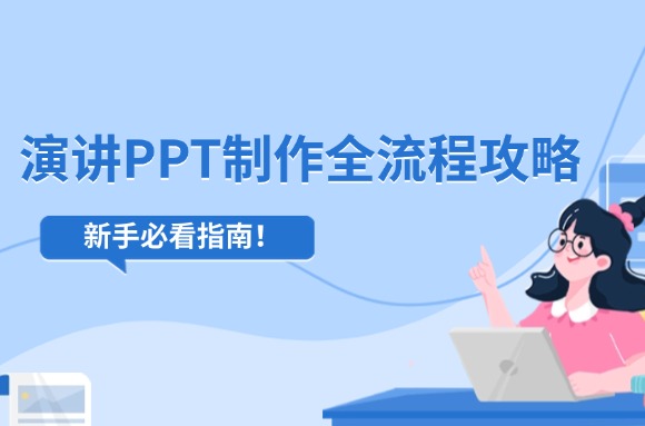 ����PPT������һ������������ʾ�ĸ�ȫ����ʵ��