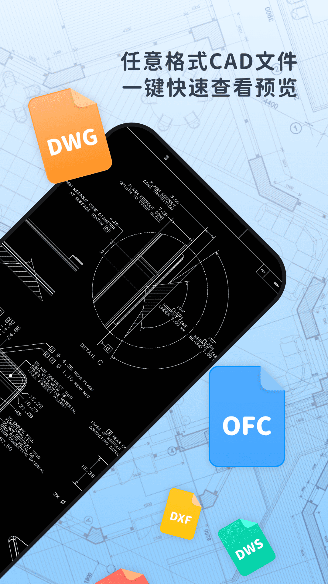 �Ƴ�CAD��ͼ������4.1.1 �ֻ�CAD��ͼ