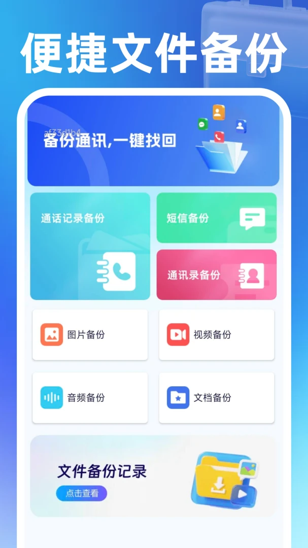 ͬ�����㹤1.0.2 ͬ���㹤����
