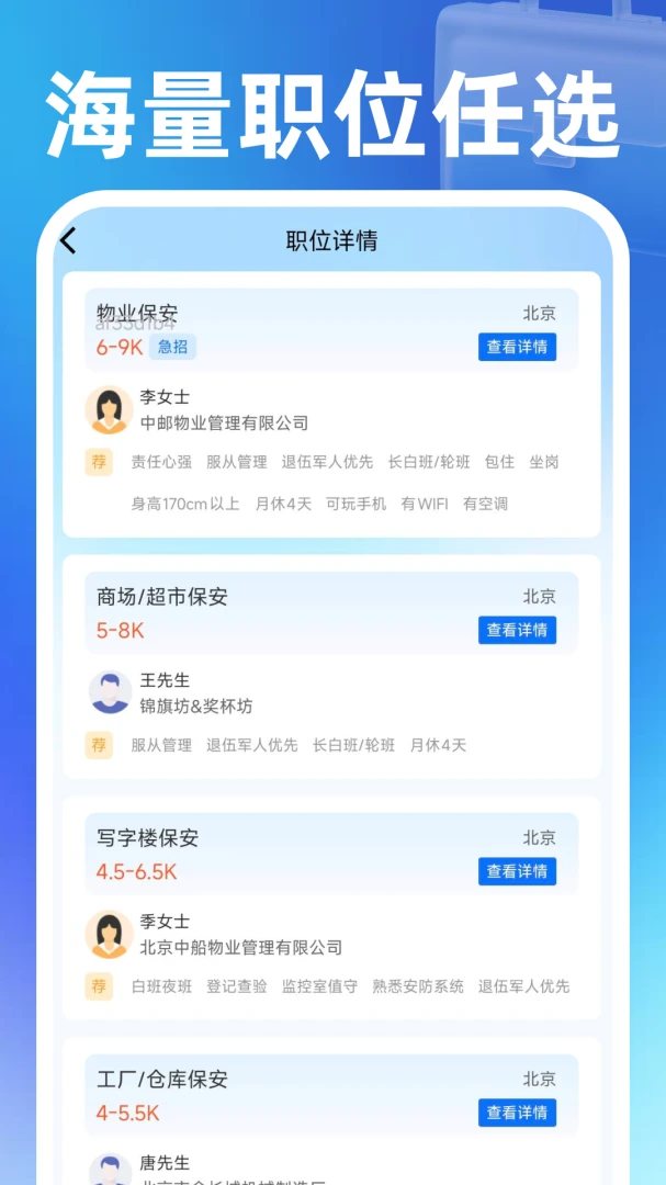 ͬ�����㹤1.0.2 ͬ���㹤����