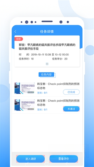 CCMTV�ƹܼ�1.2.0 �ǻ�ҽ������