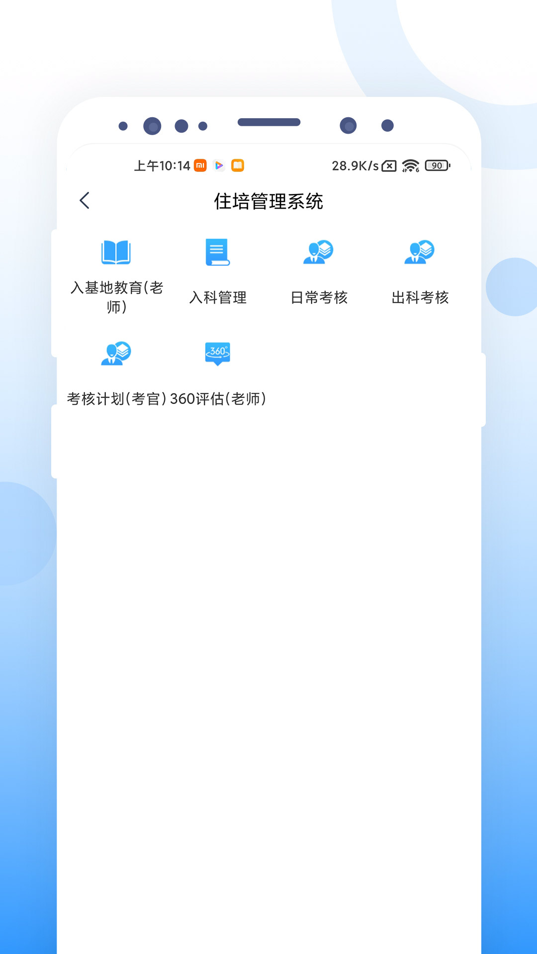 CCMTV�ƹܼ�1.2.0 �ǻ�ҽ������